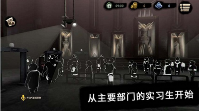 旁观者2手机中文版