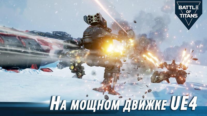 战斗泰坦2021最新版