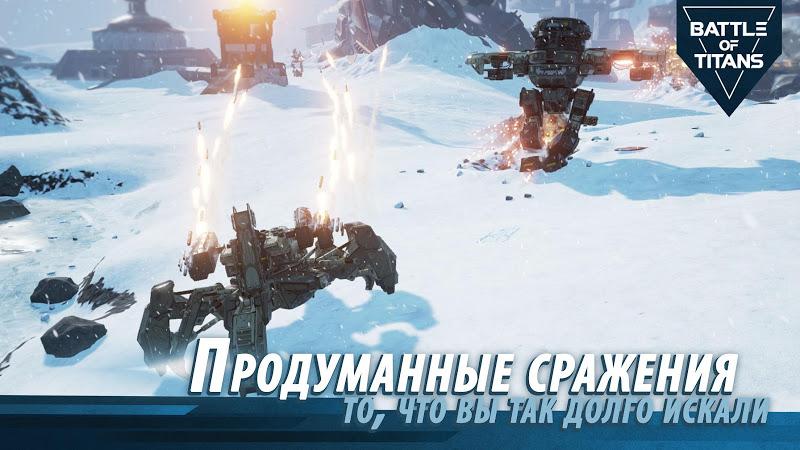 战斗泰坦2021最新版