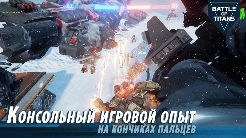 战斗泰坦2021最新版