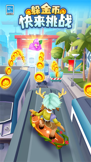 地铁跑酷万圣节版