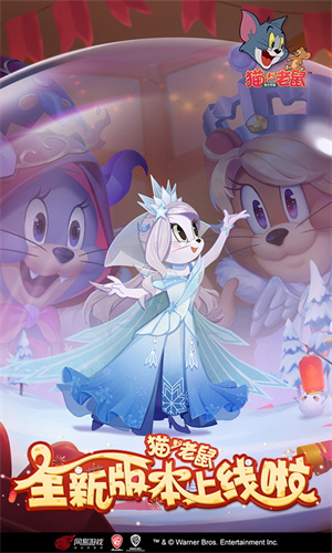 猫和老鼠官方手游