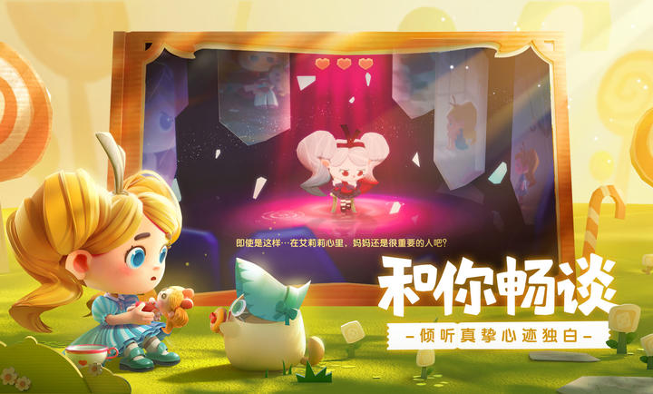 猫咪公寓2正式版