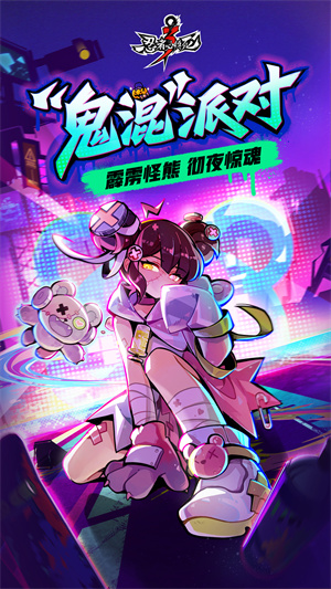 忍者必须死3手机版