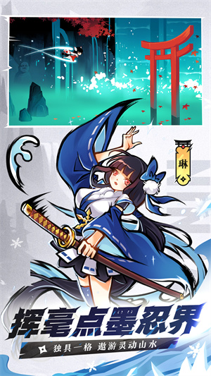 忍者必须死3手机版