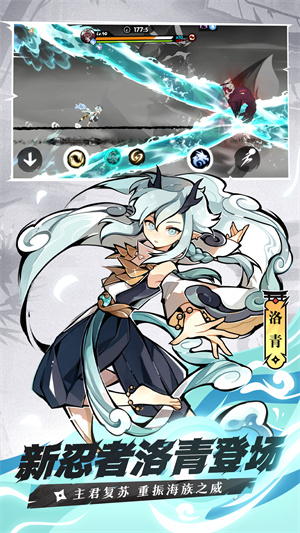 忍者必须死3手机版