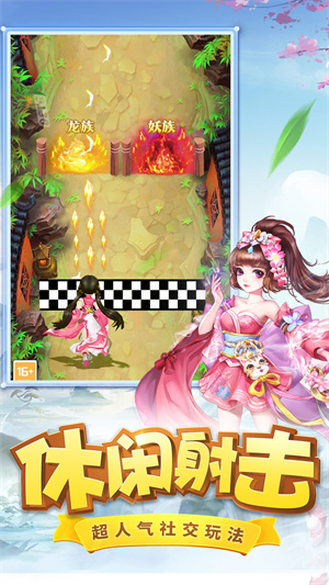 混乱封神果盘版