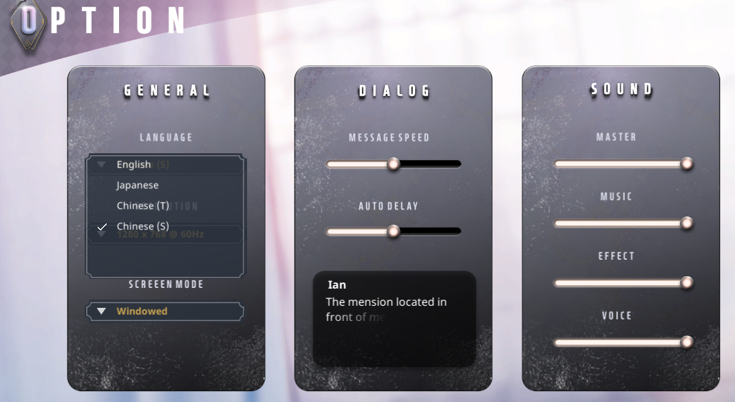 secret pie中文怎么设置