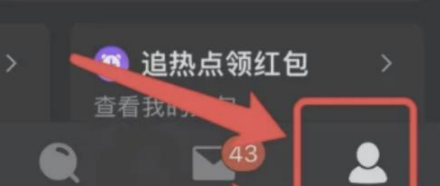 1671086389718150.png 微博版本号怎么查看