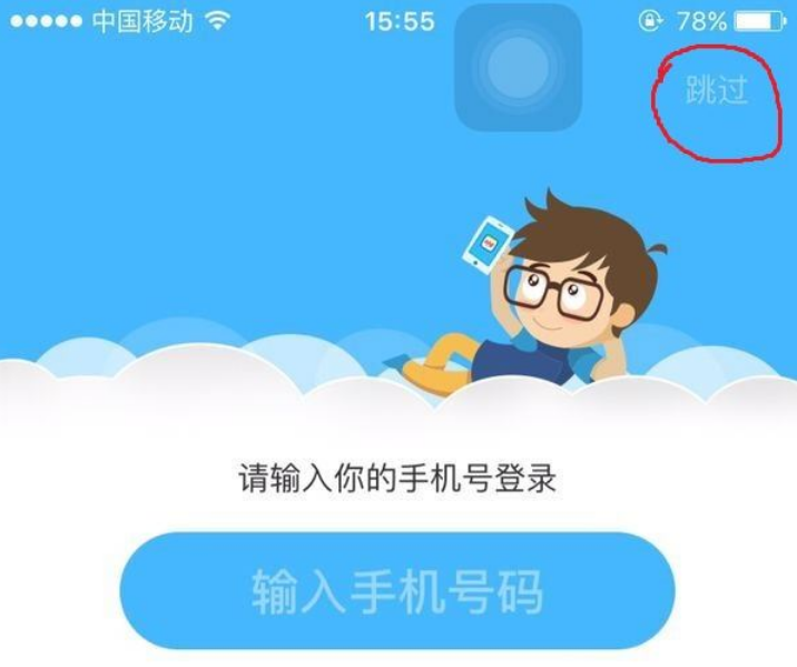 1671087585241929.png 作业帮使用指南