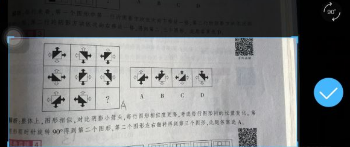 1671087651406091.png 作业帮使用指南