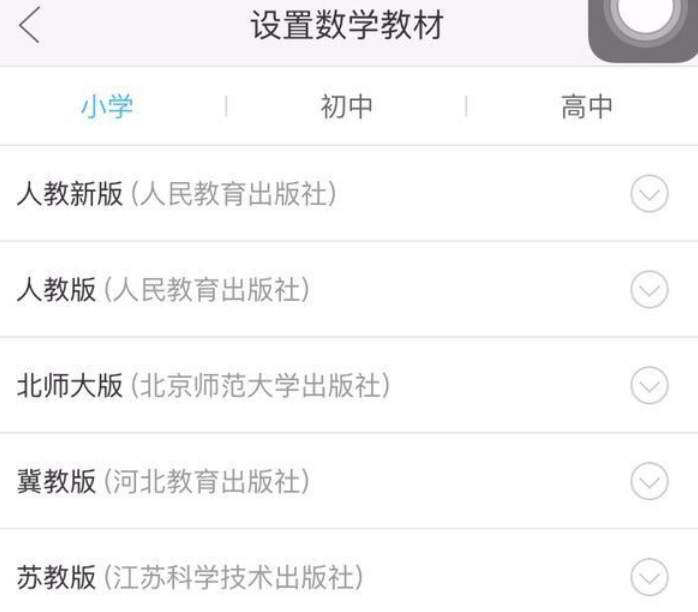 1671087715870676.png 作业帮使用指南