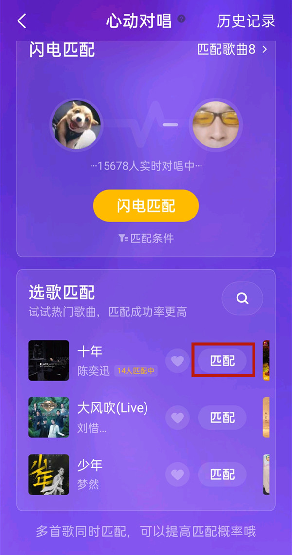 全民K歌个性化内容怎样关闭推送