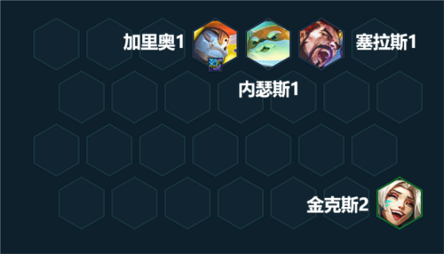 《金铲铲之战》幻灵战队阵容玩法攻略 金铲铲之战幻灵战队怎么玩2