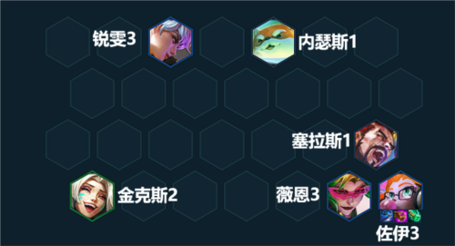 《金铲铲之战》幻灵战队阵容玩法攻略 金铲铲之战幻灵战队怎么玩3