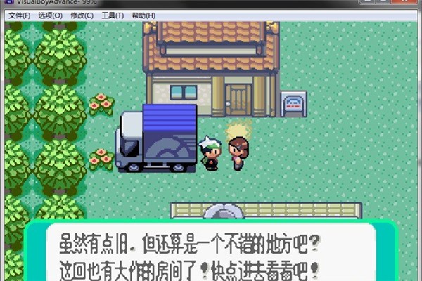 口袋妖怪绿宝石