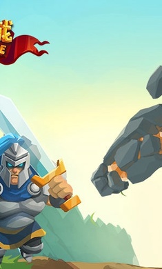 帝国守卫战正版