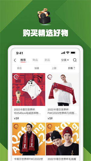 小红书app