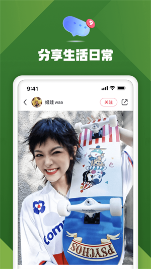 小红书app