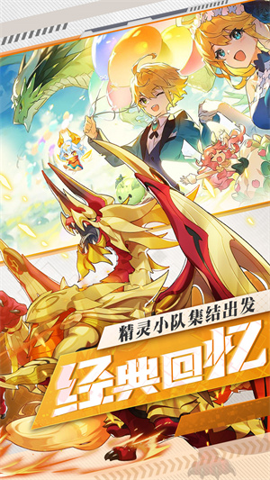 萌宠冒险记九游版