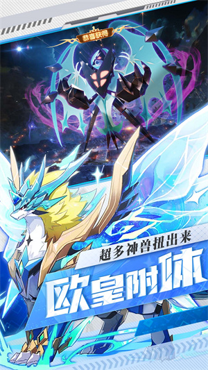 萌宠冒险记九游版