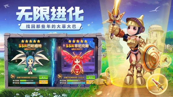 赛尔特大陆最新版