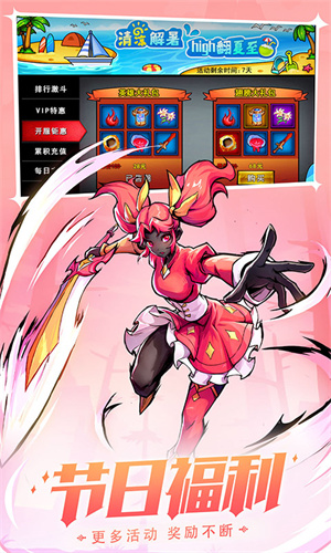 火柴人联盟2手机版