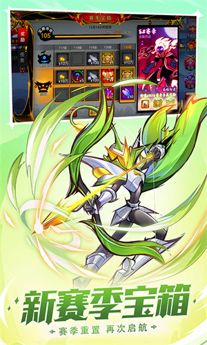 火柴人联盟2手机版