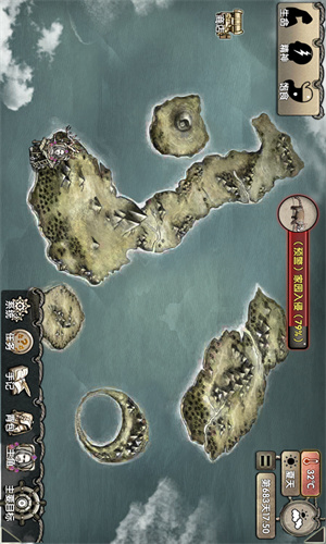 荒岛求生手机版