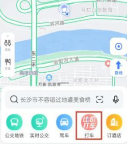 1671172111109861.png 高德地图怎么预约打车