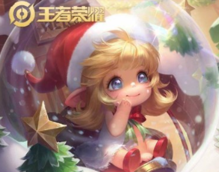 王者荣耀2022圣诞节有哪些返场皮肤
