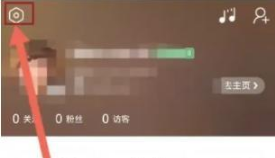 1671173476968681.png 酷狗唱唱广告推送功能怎么取消