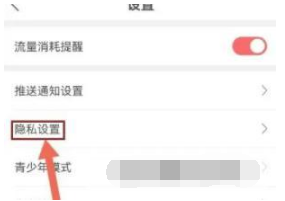 1671173484667326.png 酷狗唱唱广告推送功能怎么取消