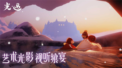 光遇小米渠道服