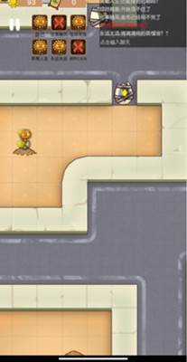 一起来躺平加强版