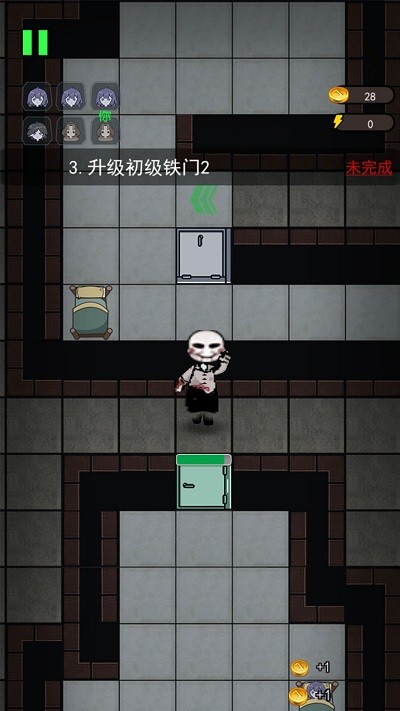 猛鬼宿舍模拟器免广告