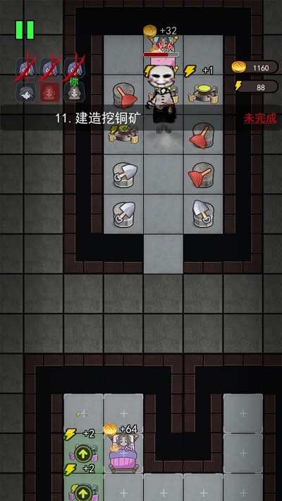 猛鬼宿舍模拟器免广告