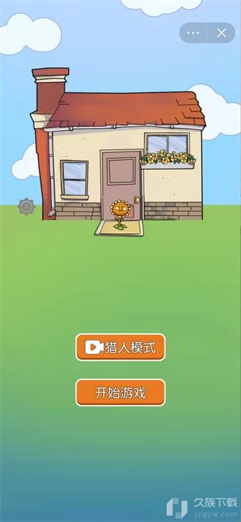 无人生存免广告版