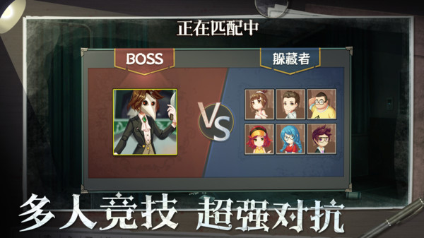 恐怖躲猫猫最新版