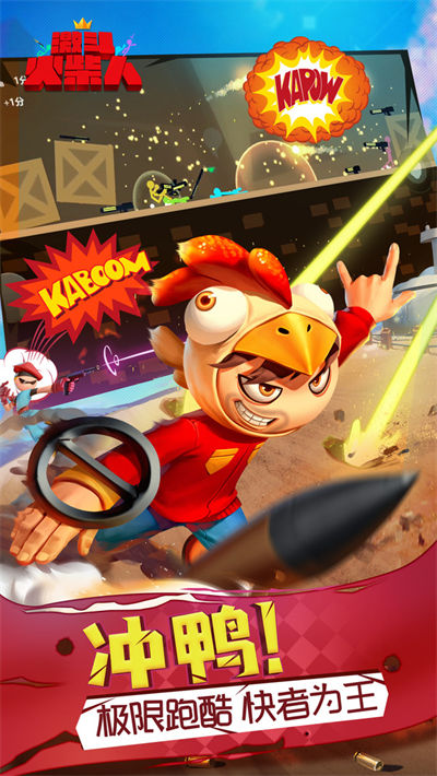 激斗火柴人最新版