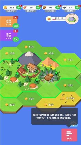 王国新大陆手游