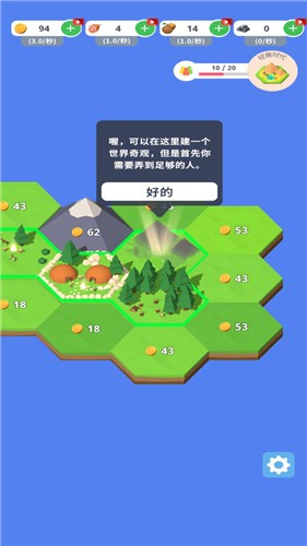 王国新大陆最新版