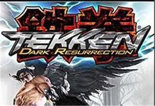 铁拳5暗之复苏中文版