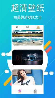 夜空壁纸高清美图