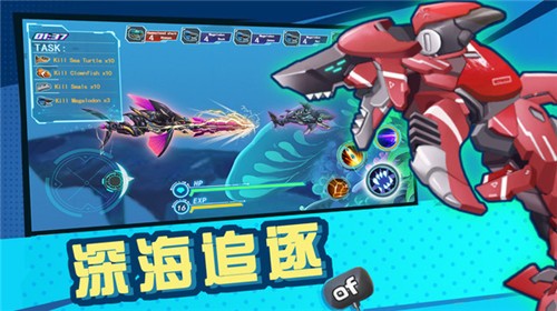 机械鲨模拟器免广告