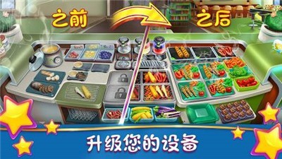 烹饪发烧友2022最新版