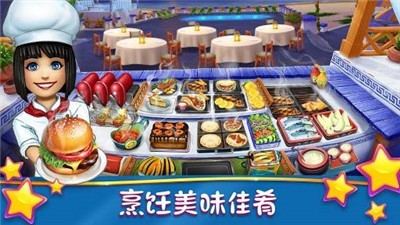 烹饪发烧友2022最新版