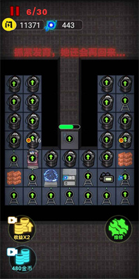 来躺平呀噬梦者最新版