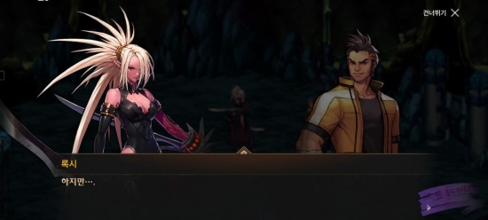 地下城与勇士手游韩服