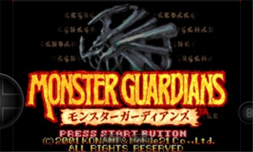 妖怪守护者中文版